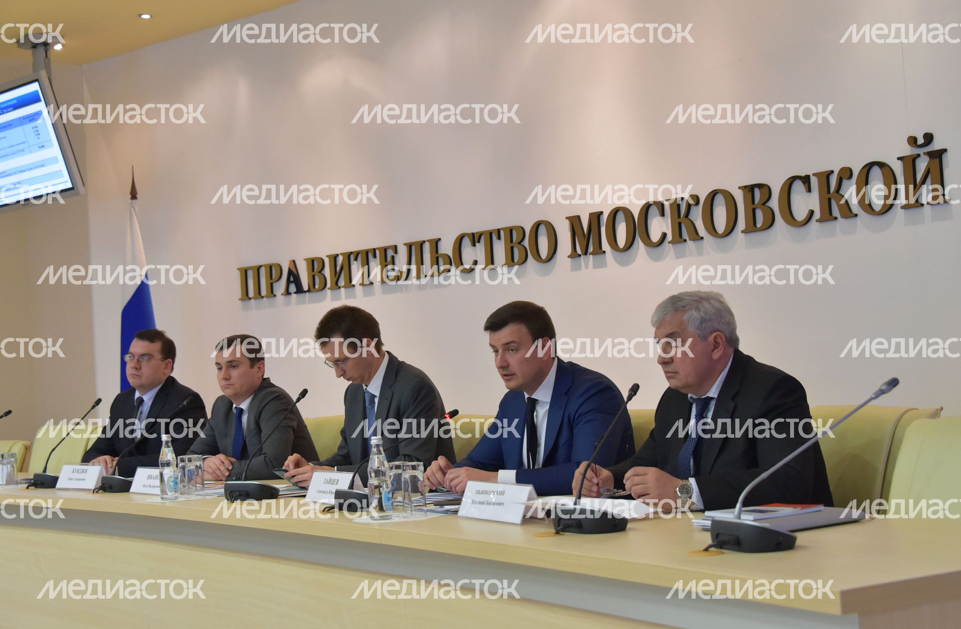 Пресс-конференция по вопросам тарифов на проезд в Подмосковье Пресс-конференция по вопросам тарифов на проезд в Подмосковье