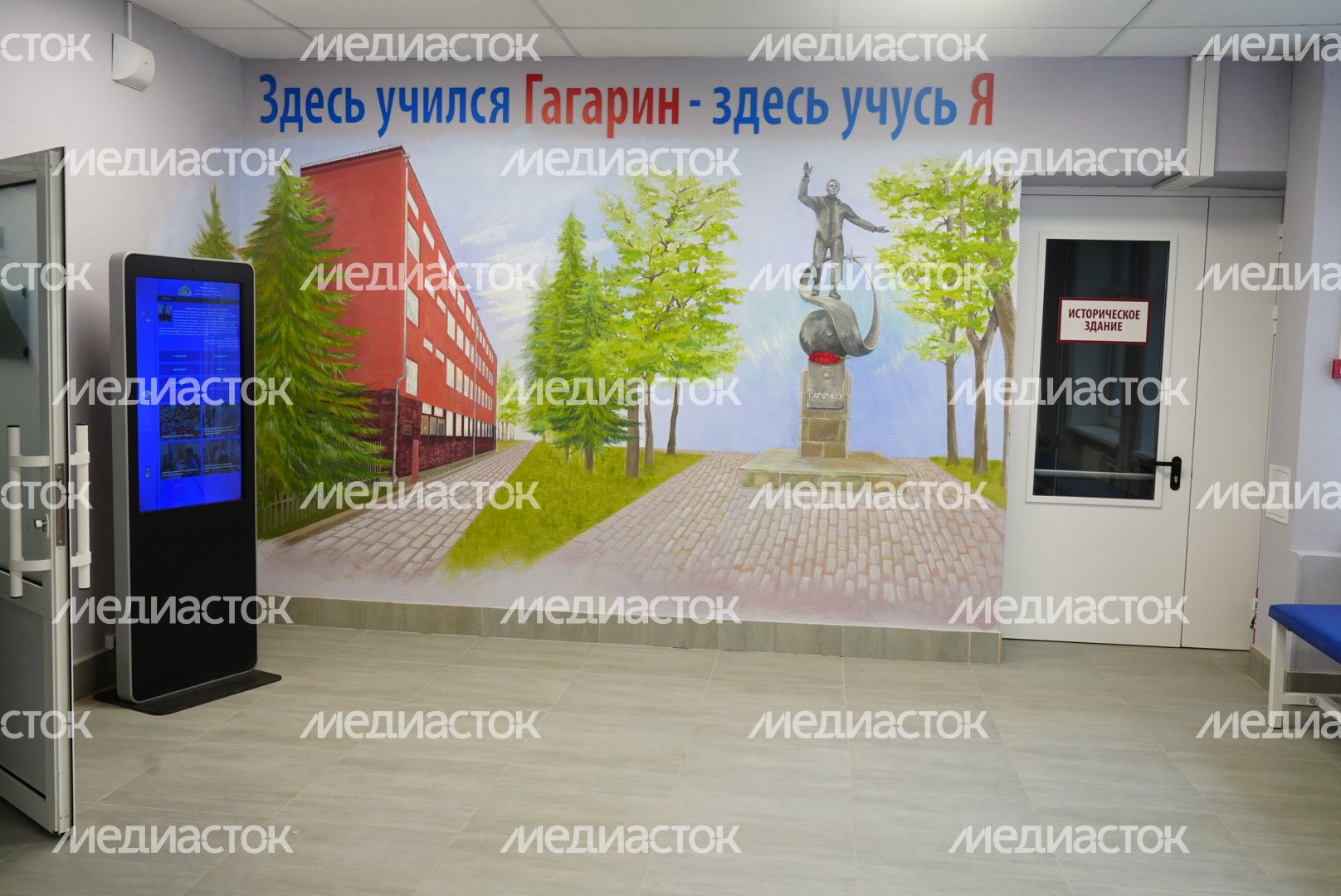 Посещение губернатором Люберецкого техникума