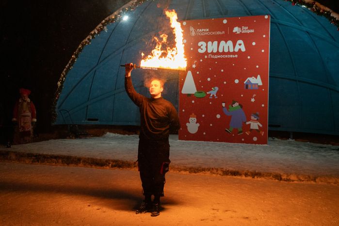 Одинцово. Усадьба Захарово. Открытие зимнего сезона
