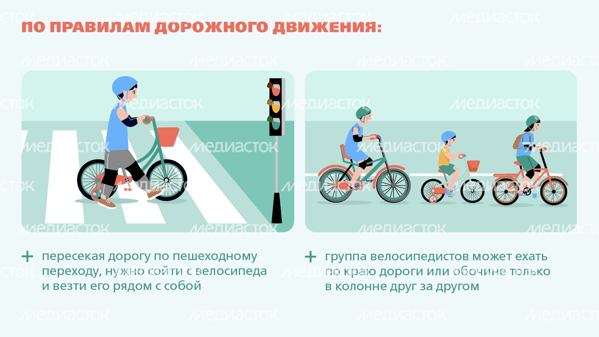 Велосипед горизонталь (7) Велосипед горизонталь (7)