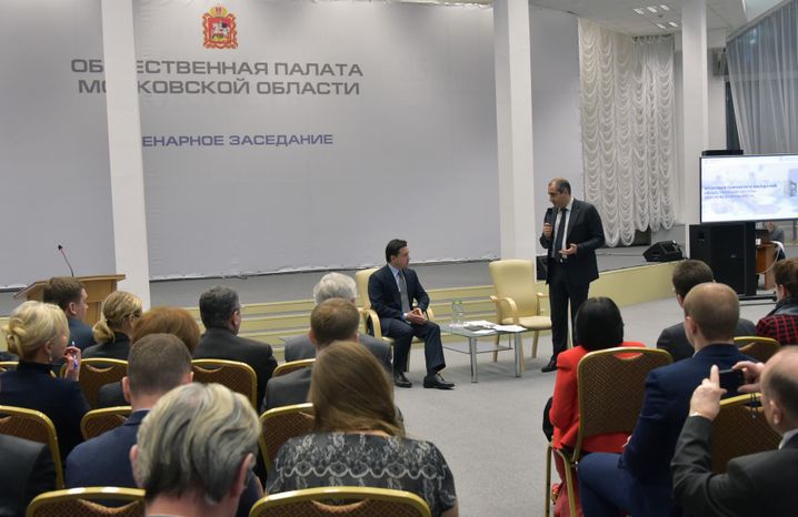 Пленарное заседание Общественной палаты МО