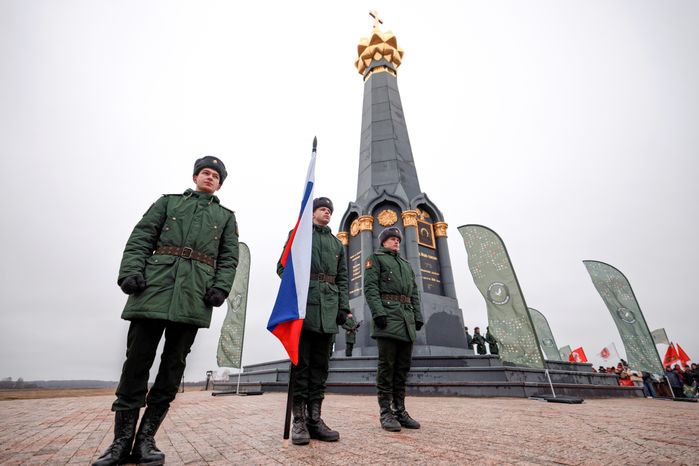 Закрытие поискового сезона «Вахты памяти 2024» в Можайском округе
