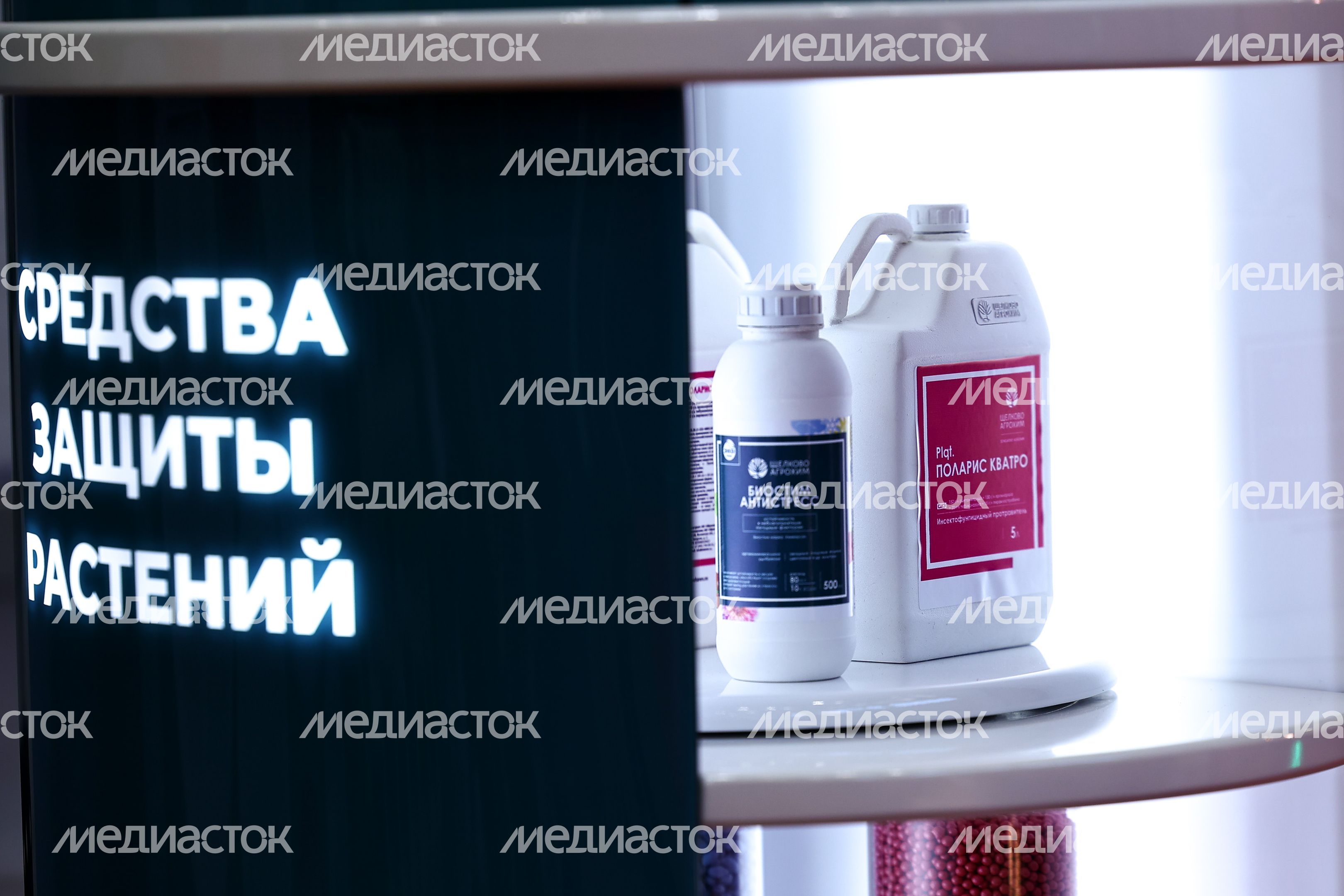 В Щелково запустили цех по производству химических средств защиты растений