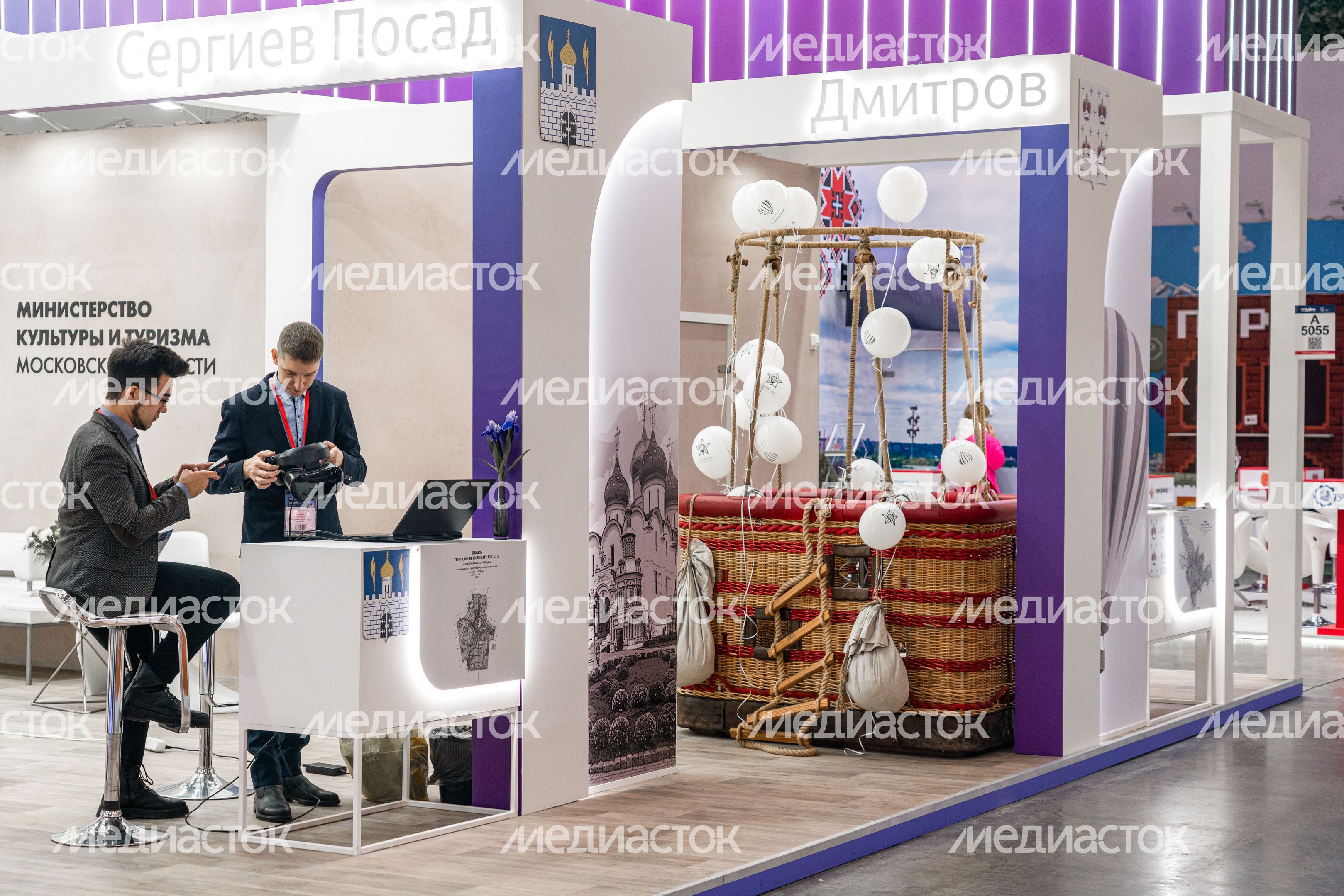 Международная выставка туризма и индустрии гостеприимства MITT 2024 прошла в Подмосковье Международная выставка туризма и индустрии гостеприимства MITT 2024 прошла в Подмосковье