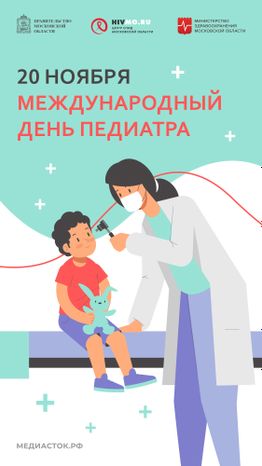 Обложка 20 ноября вертикаль 01