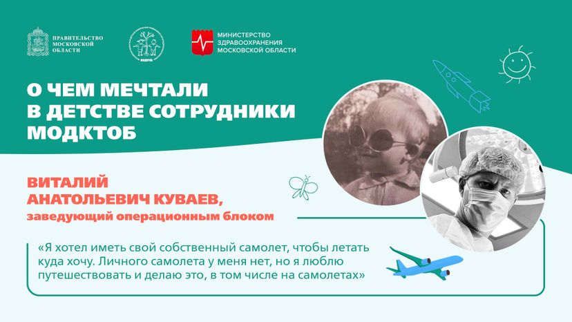 Мечта детства Горизонталь 04