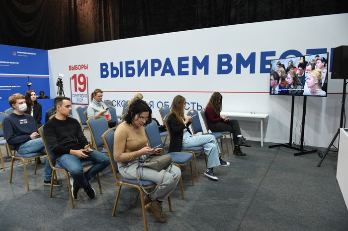Центр наблюдения за выборами в Подмосковье