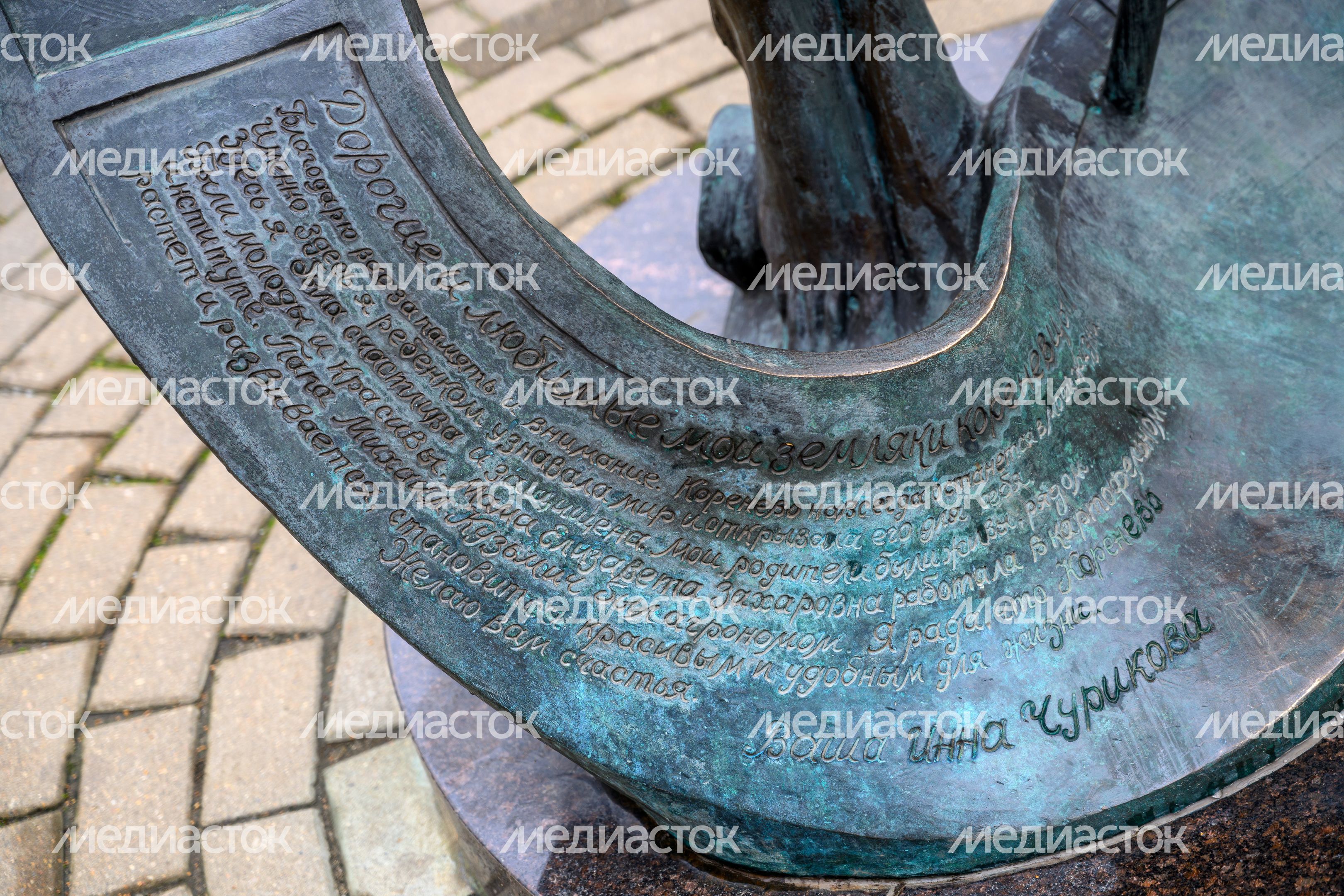 Памятник Паше Строгановой на территории дачного поселка Красково округа Люберцы
