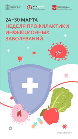 24-30 марта вертикаль 01