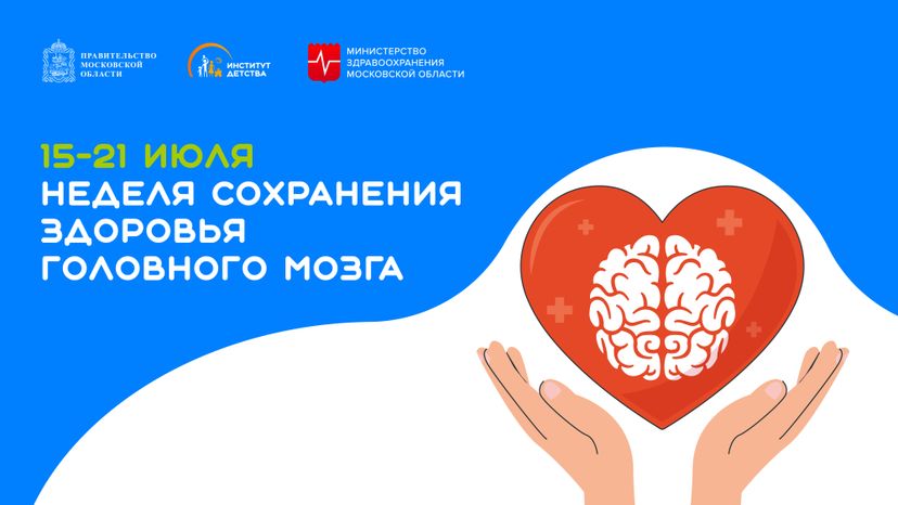 15-21 июля горизонталь 01