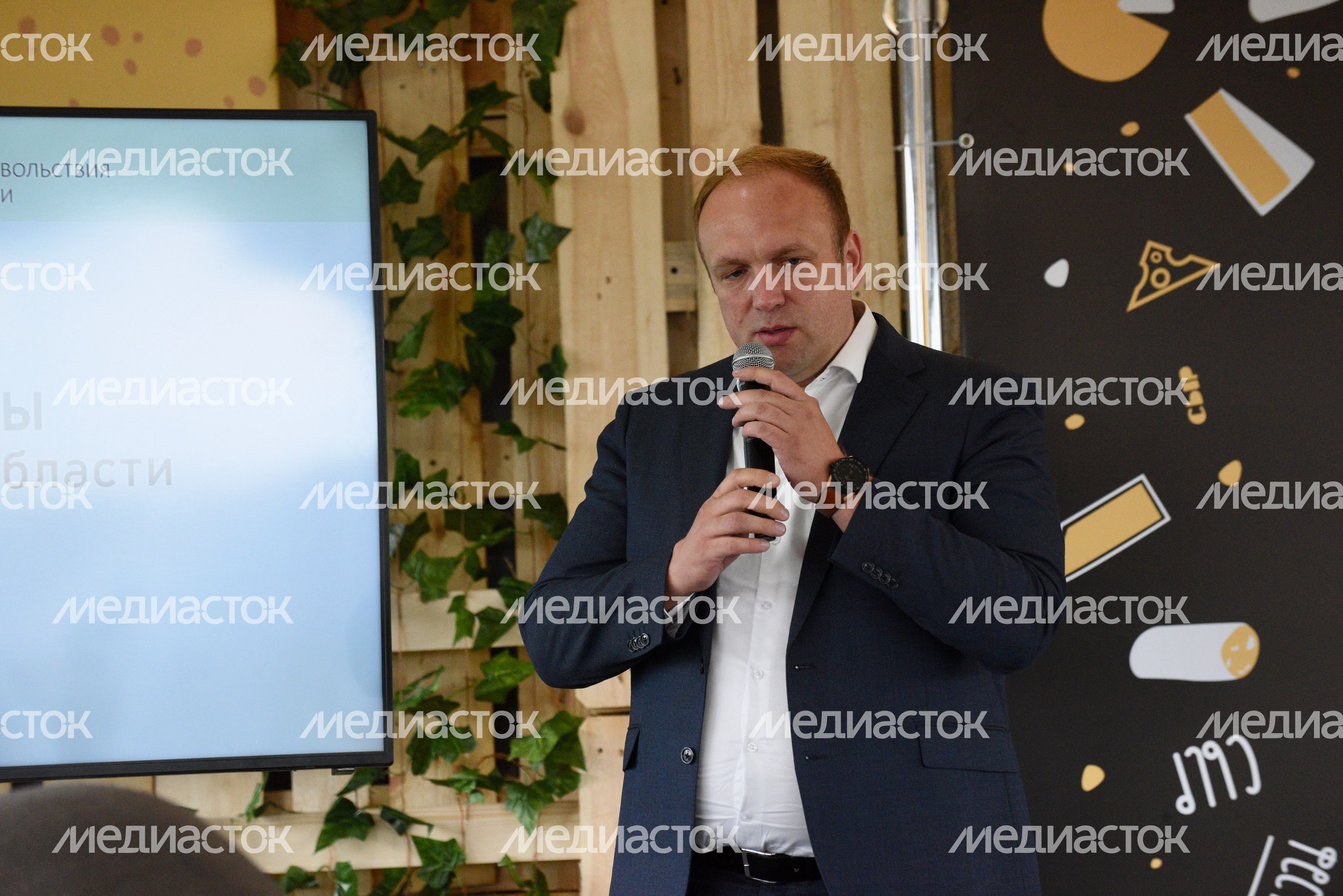 Всероссийский гастрономический фестиваль «Сыр. Пир. Мир»