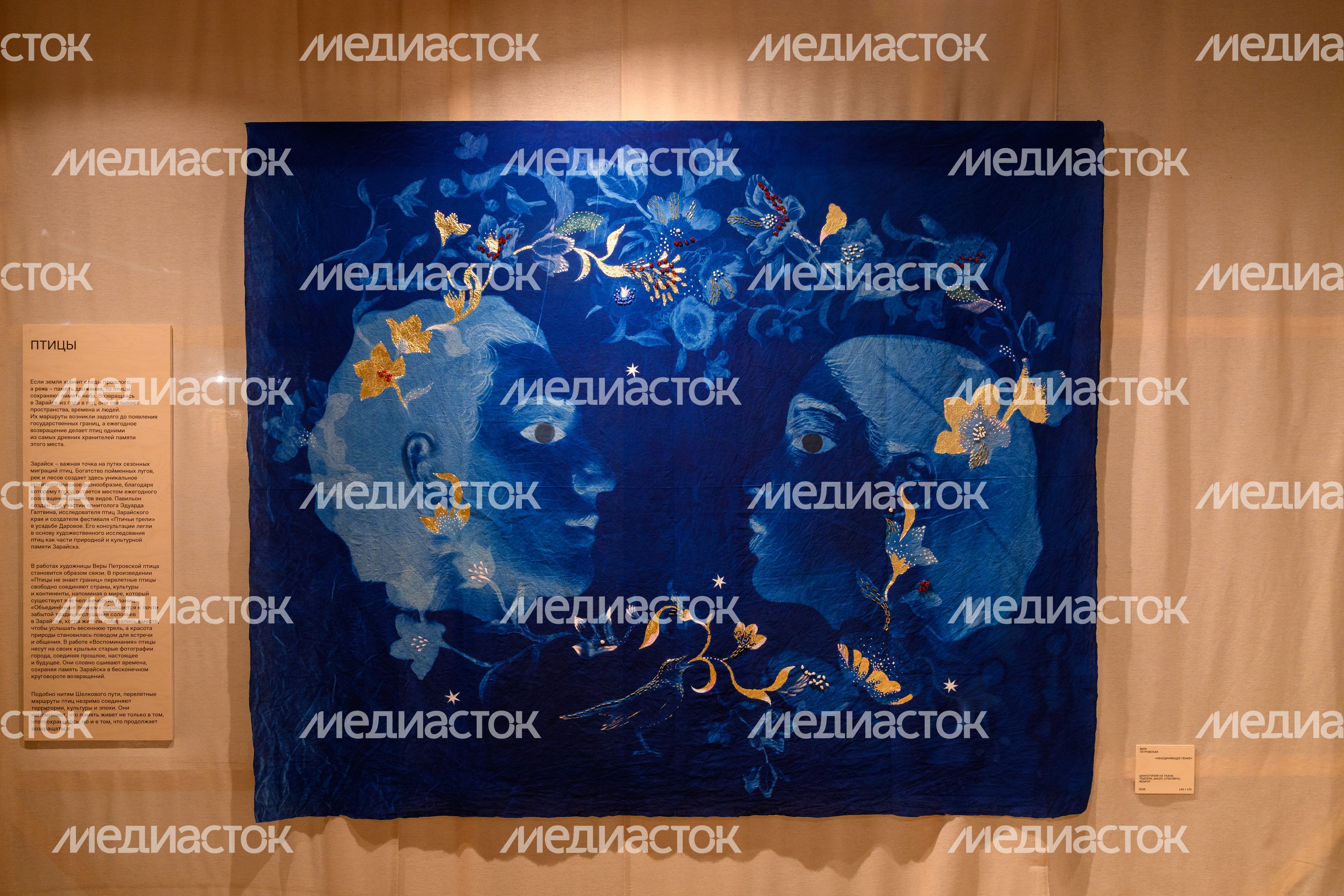 Выставка «Русский восток: сквозь время и шелка» в арт-пространстве «Цехъ» на фестивале искусства «Перезагрузка» 2026 Выставка «Русский восток: сквозь время и шелка» в арт-пространстве «Цехъ» на фестивале искусства «Перезагрузка» 2026