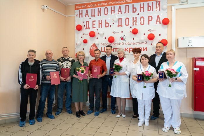 День донора в Московском областном центре крови в Подольске