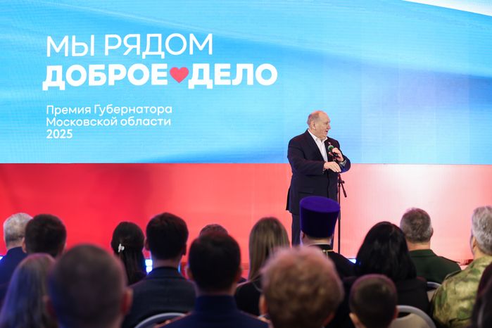 Награждение победителей XIII губернаторской премии "Мы рядом. Доброе дело"