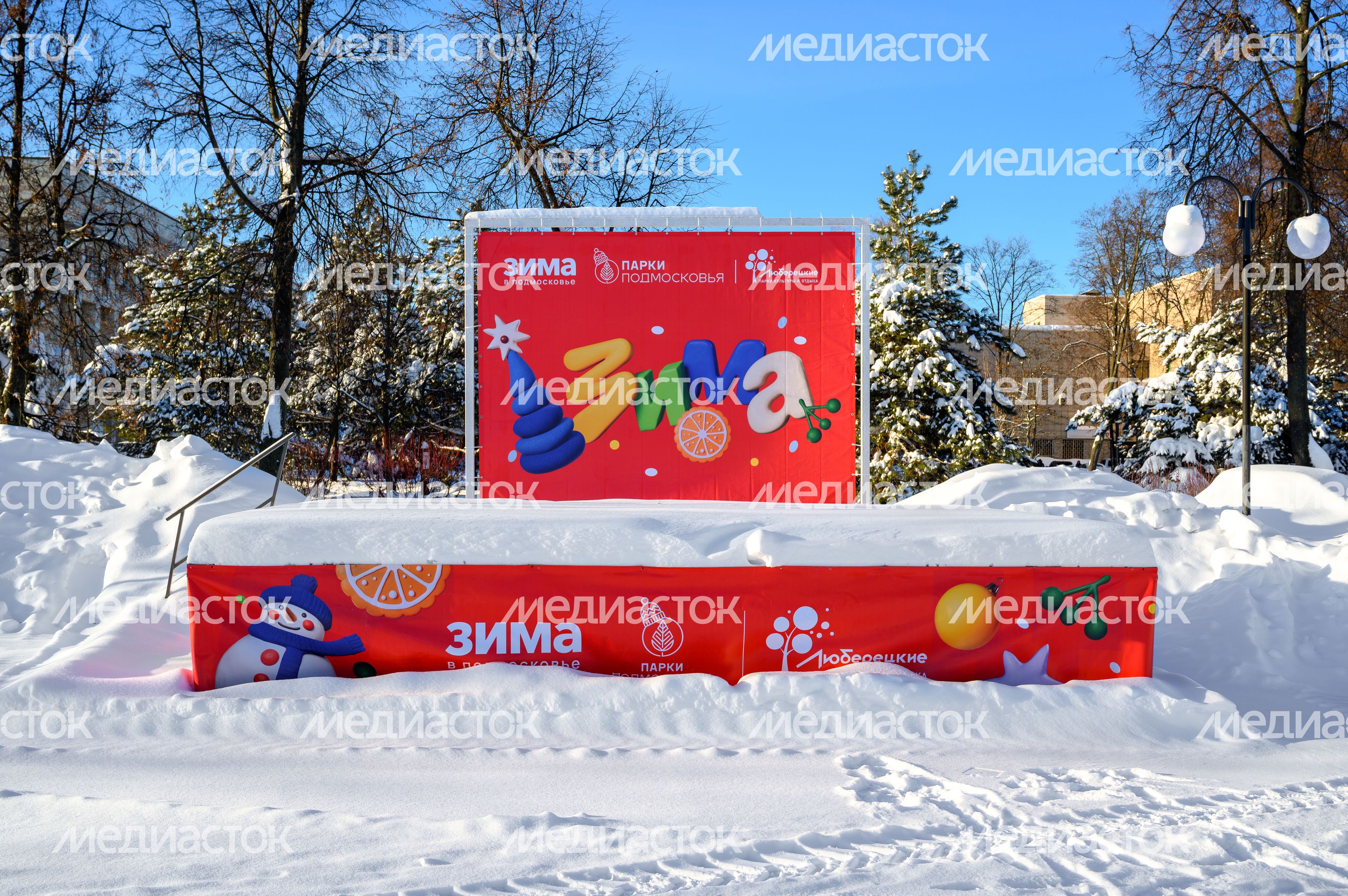 Люберецкий центральный парк культуры и отдыха зимой Люберецкий центральный парк культуры и отдыха зимой
