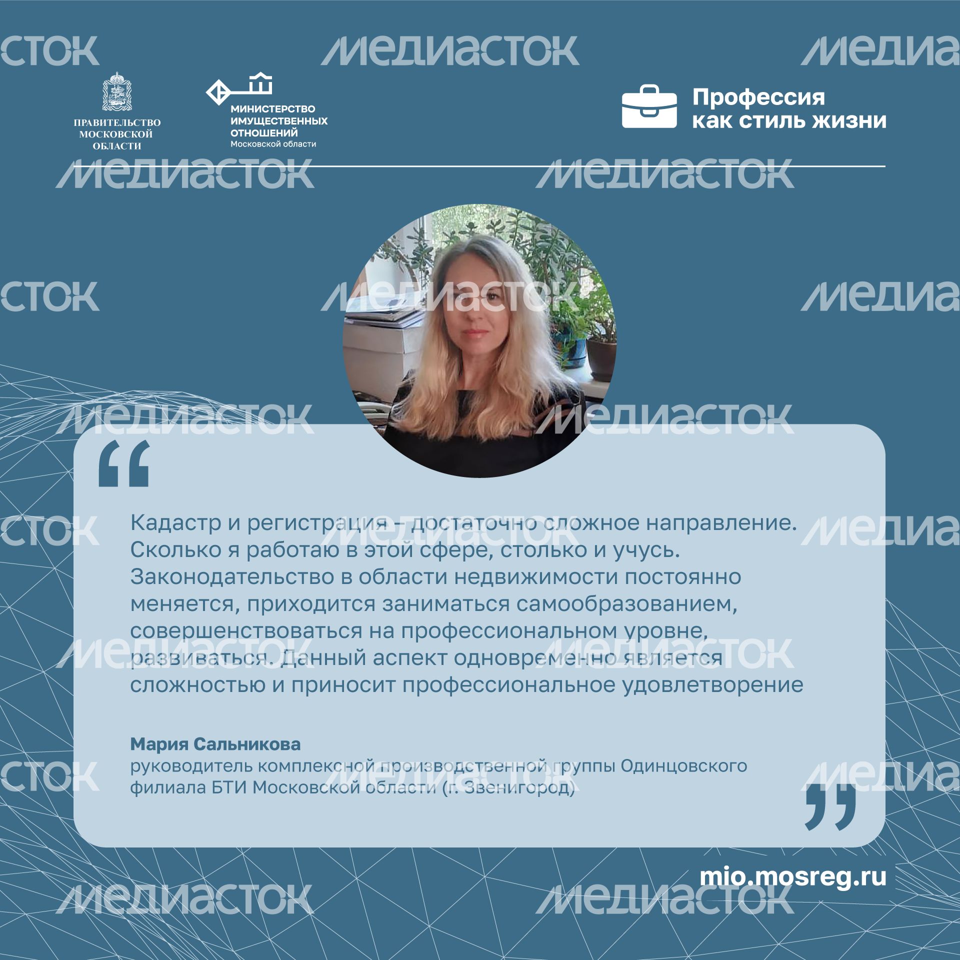 Цитата_сальникова-квадрат.png