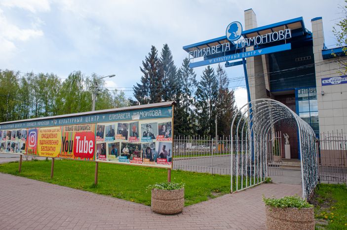 Весенние виды города Хотьково