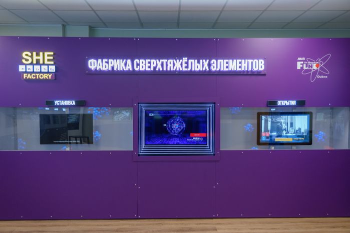 Музей Дубны. Отделение археологии и краеведения