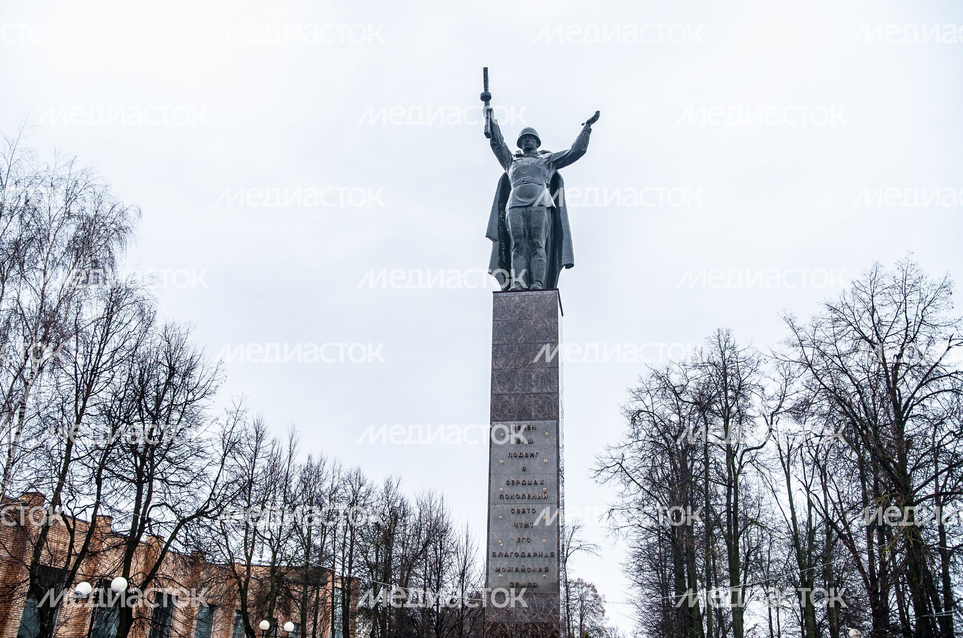 Виды города Можайск