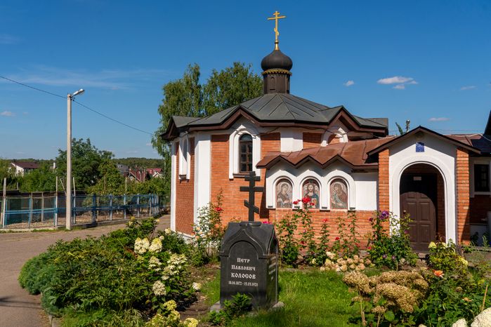Храм святых мучеников Флора и Лавра в селе Ям округа Домодедово