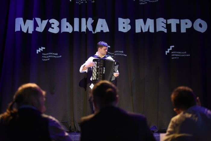 Отбор участников программы «Музыка в метро» в Москве