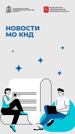 Новости_2_вертикаль_03