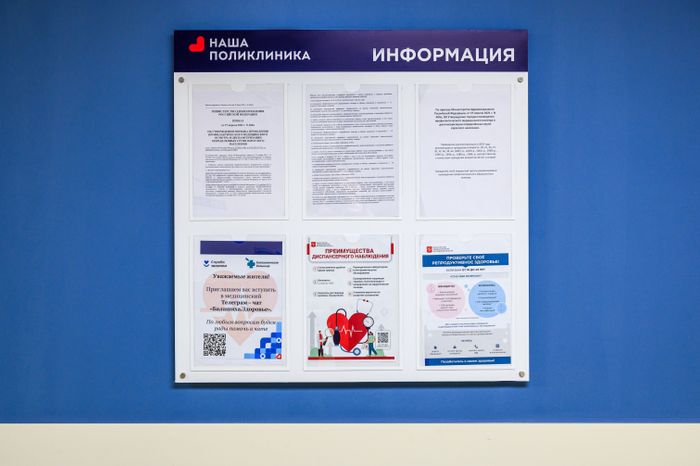 Новая поликлиника в микрорайоне Саввино в Балашихе