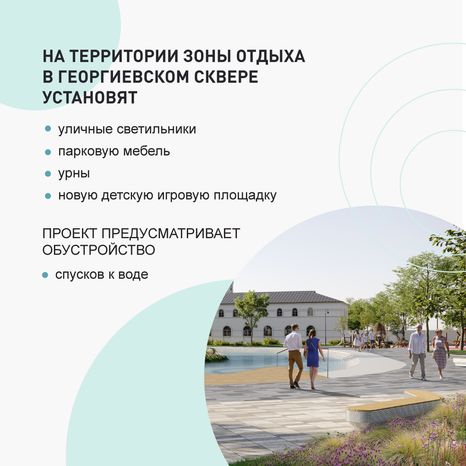 Благоустройство Дедовска