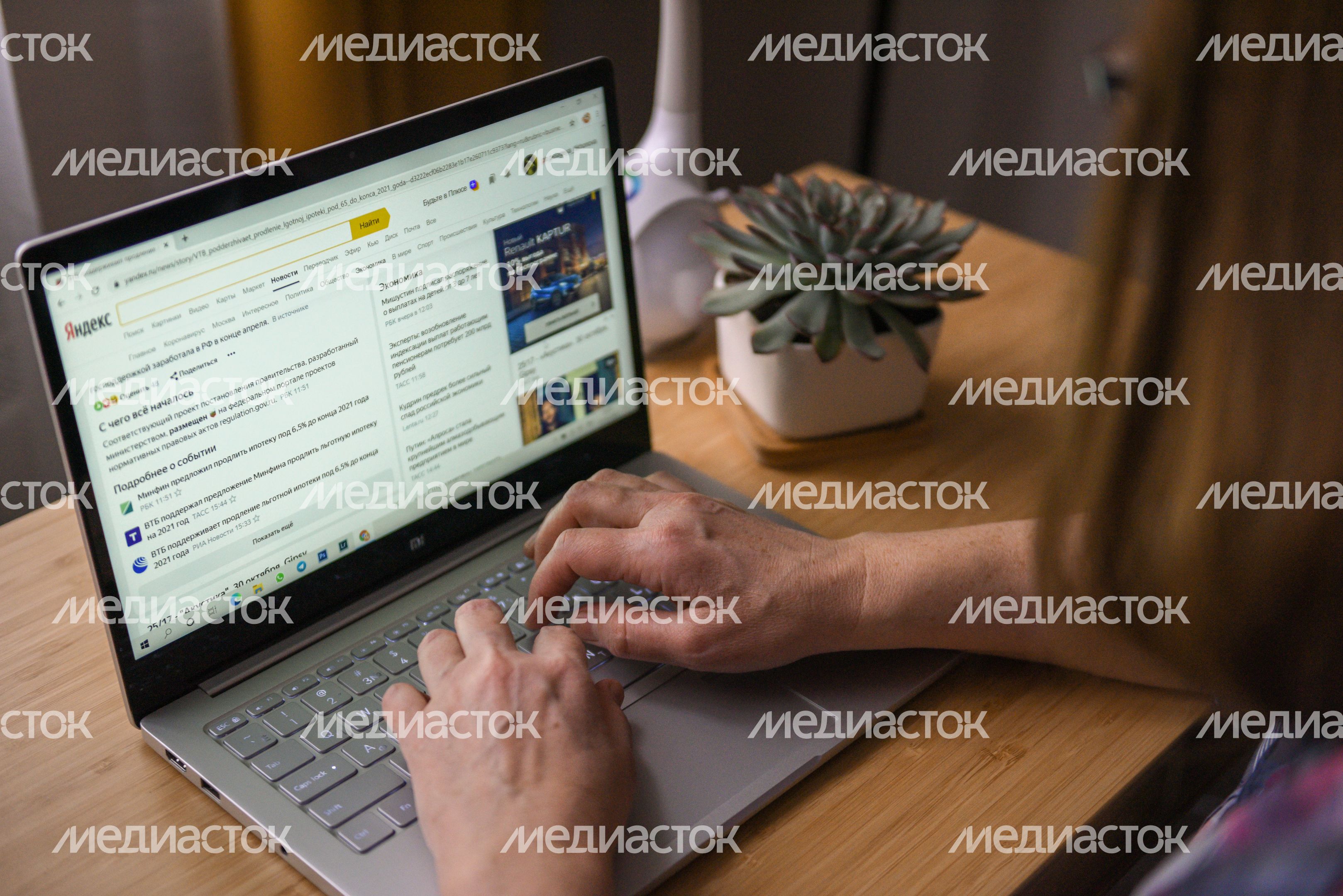 Удаленная работа в связи с угрозой распространения коронавирусной инфекции