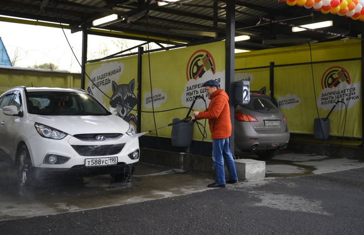 Автомойка самообслуживания «МойБери» в Москве