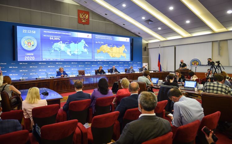 Подведение итогов голосования по внесению поправок в Конституцию РФ