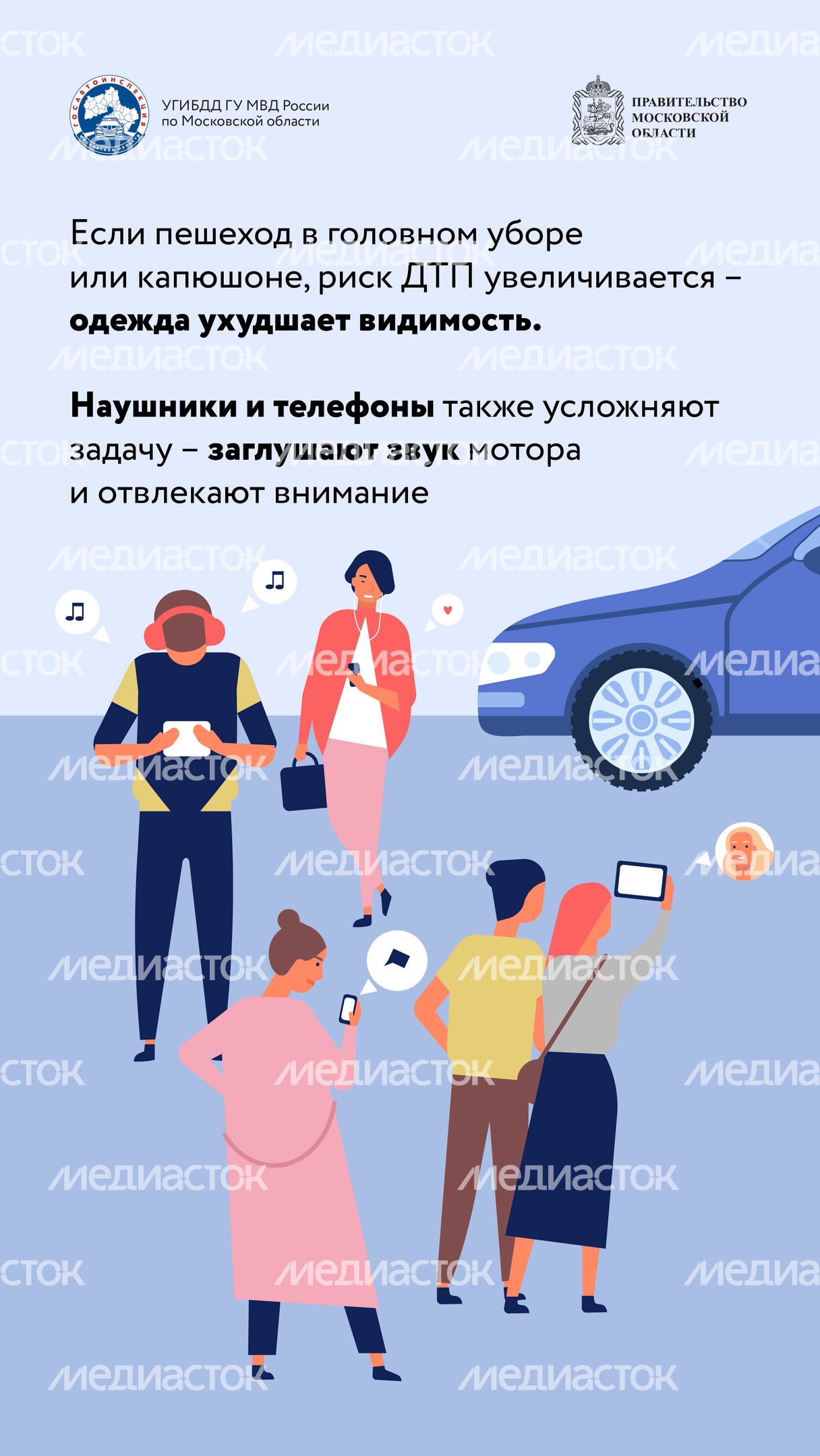 Вертикаль Закрытый обзор во дворах-03.jpg