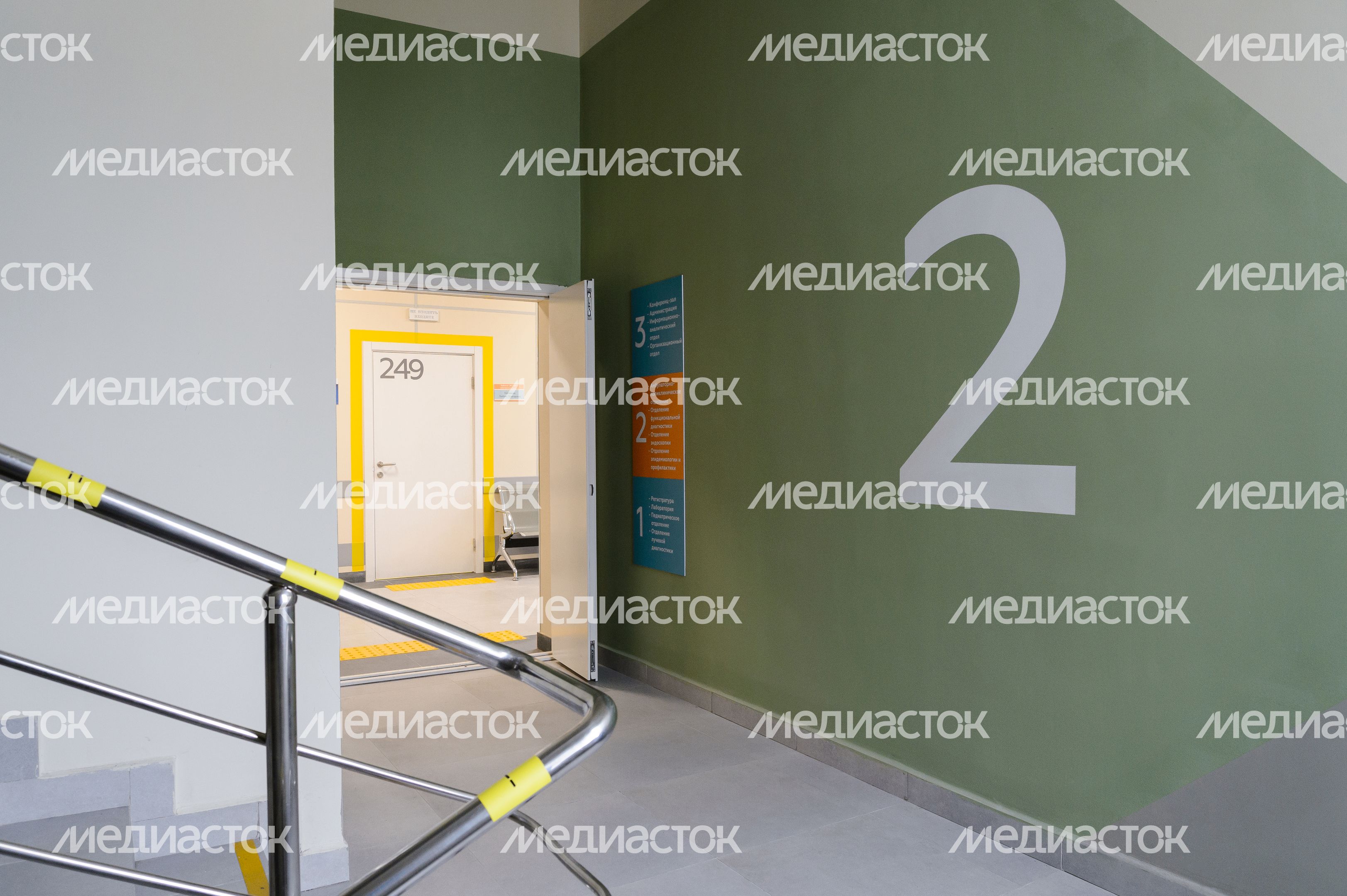 Центр профилактики и борьбы со СПИДом в Котельниках