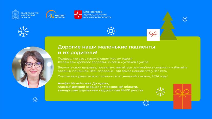 Поздравления-новый год-вертикаль-горизонталь-03