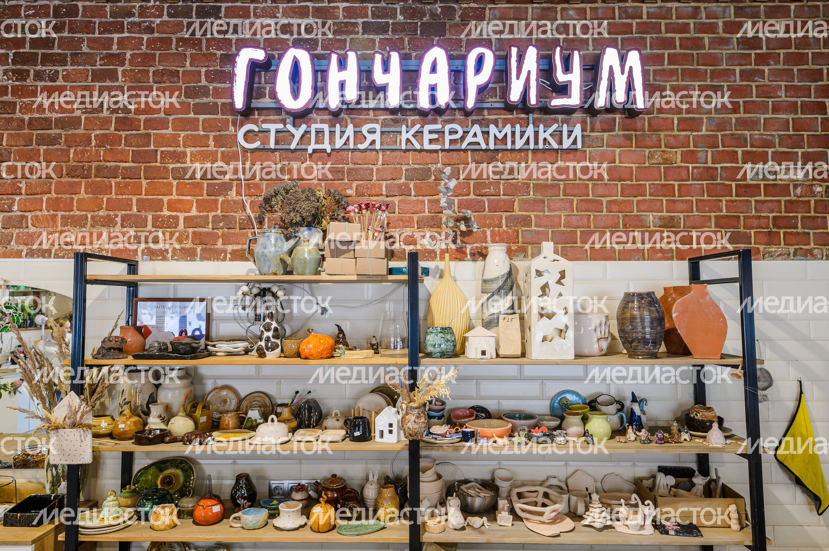 Студия керамики "Гончариум" в городе Видное