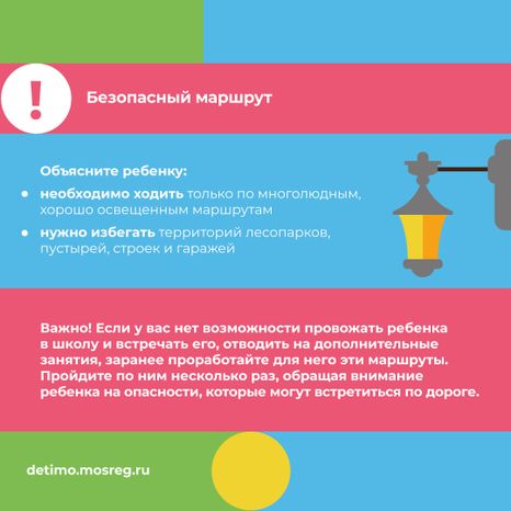 Квадрат_1 сентября_08.jpg