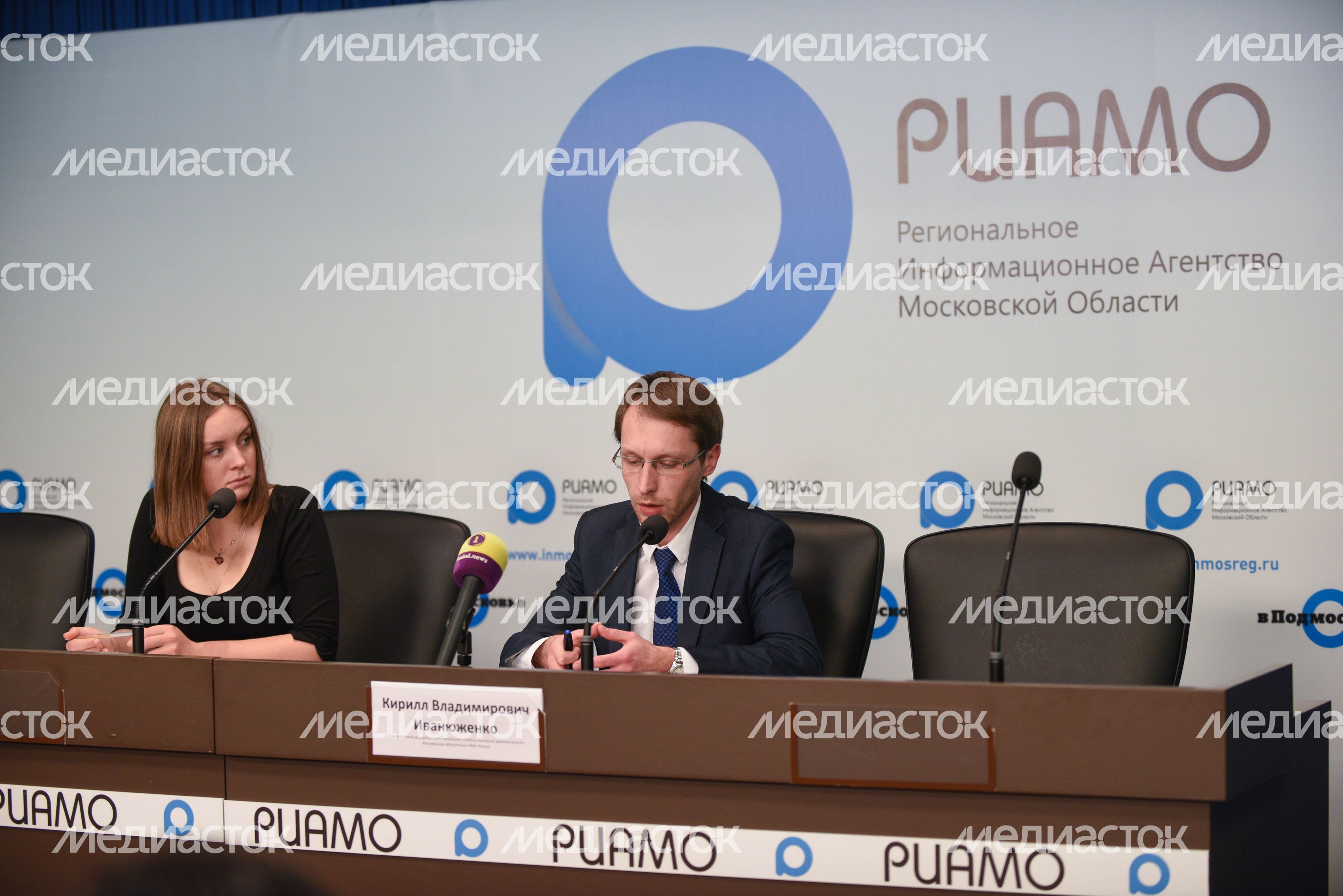 Пресс‑конференция УФАС Подмосковья