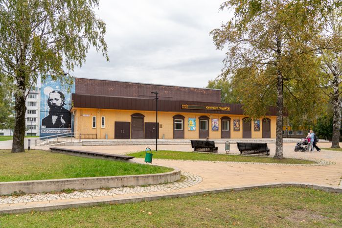Кинотеатр «Родина» в Талдоме