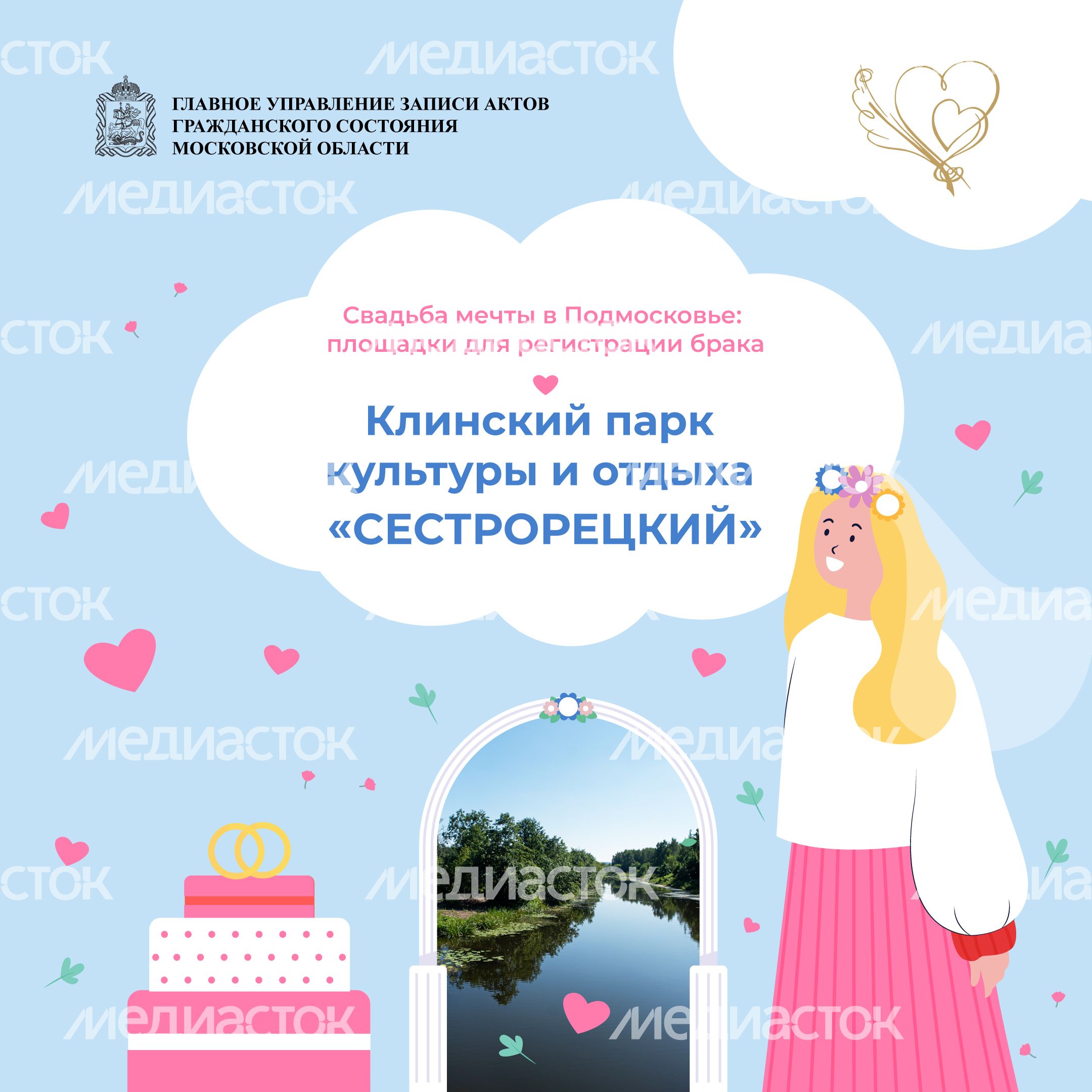 загс_сестрорецкий_кв_1.jpg
