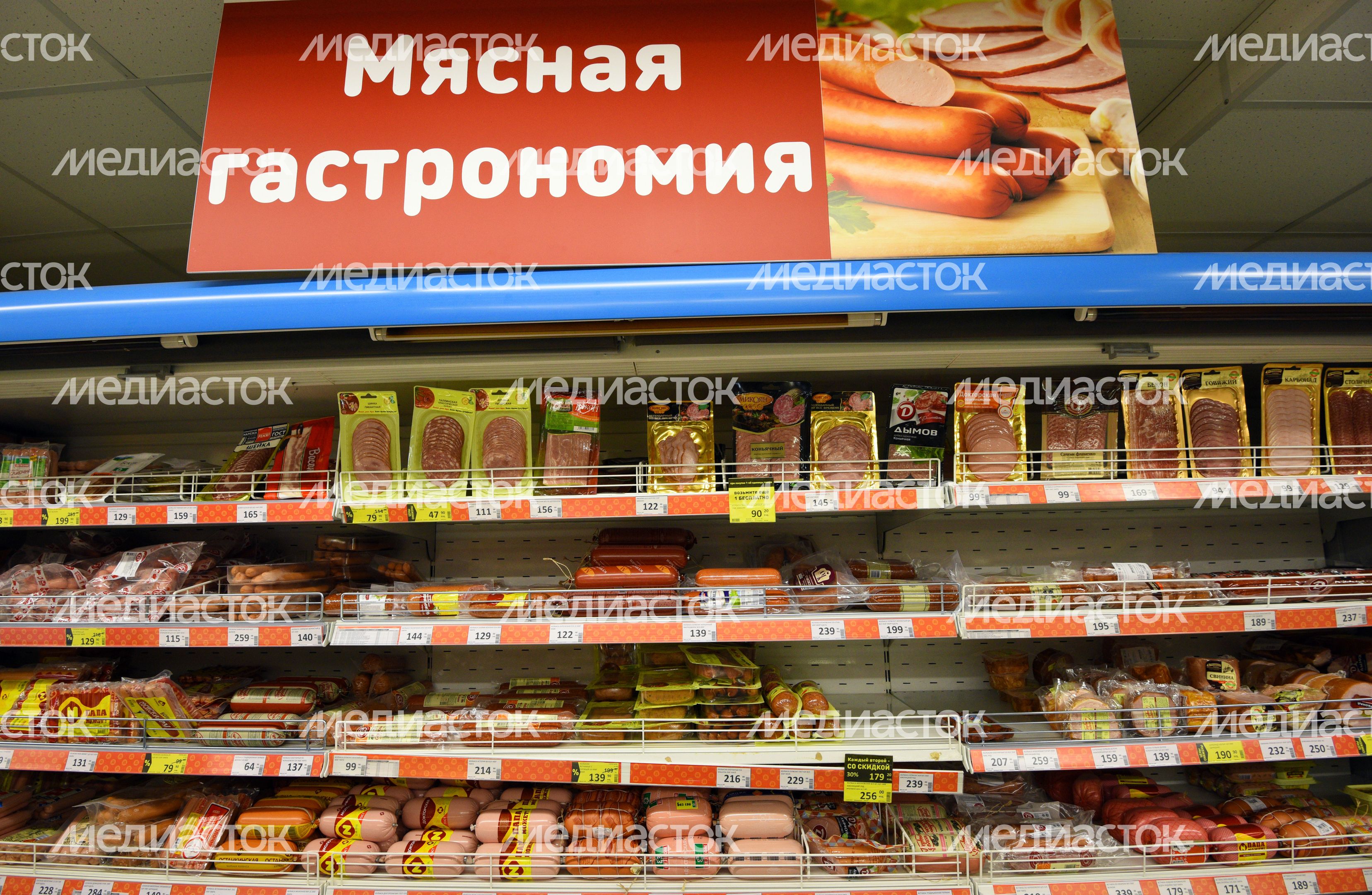 Магазин «Дикси» в Троицке