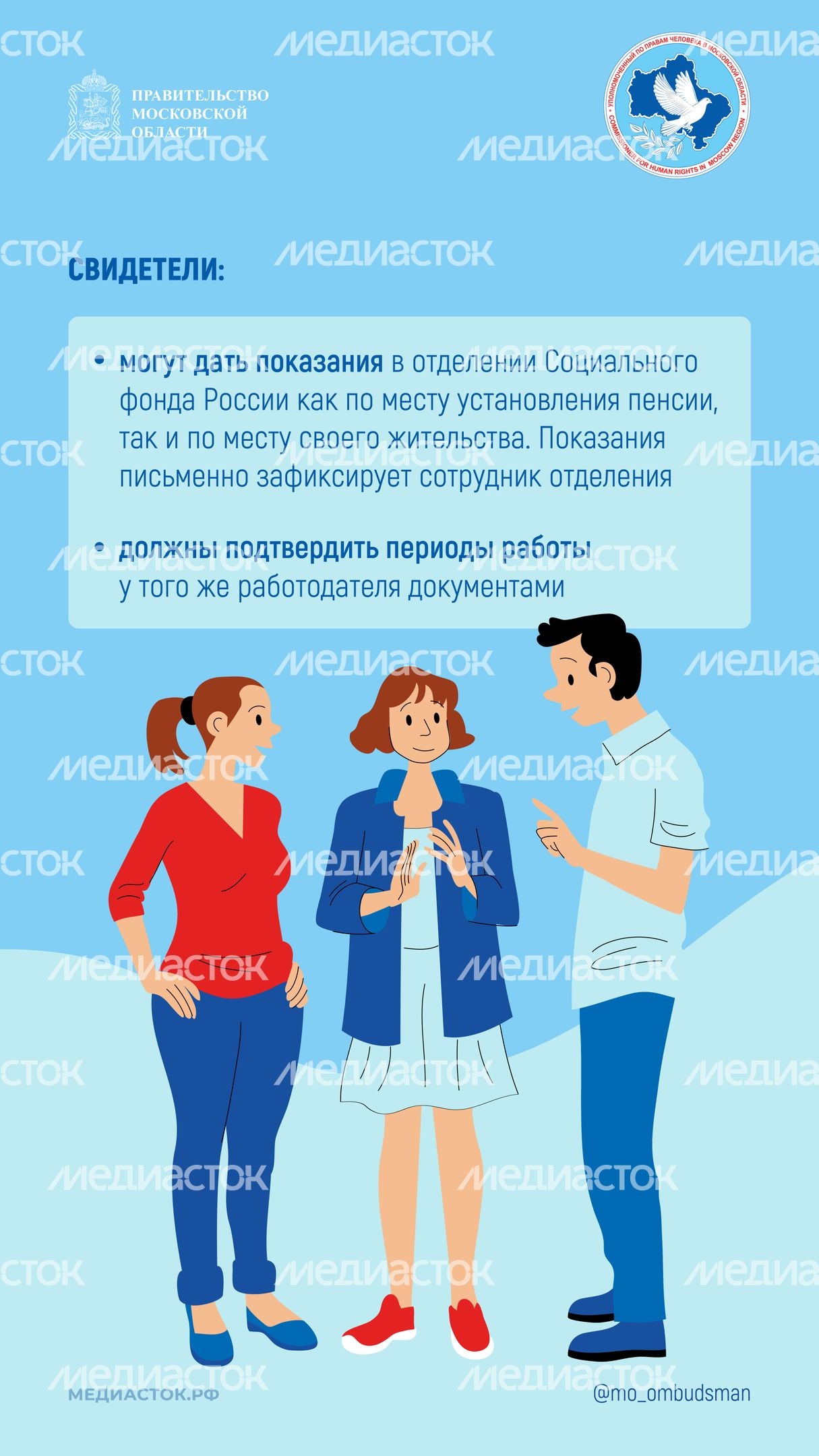Как подтвердить трудовой стаж при назначении пенсии вертикаль 04 Как подтвердить трудовой стаж при назначении пенсии вертикаль 04