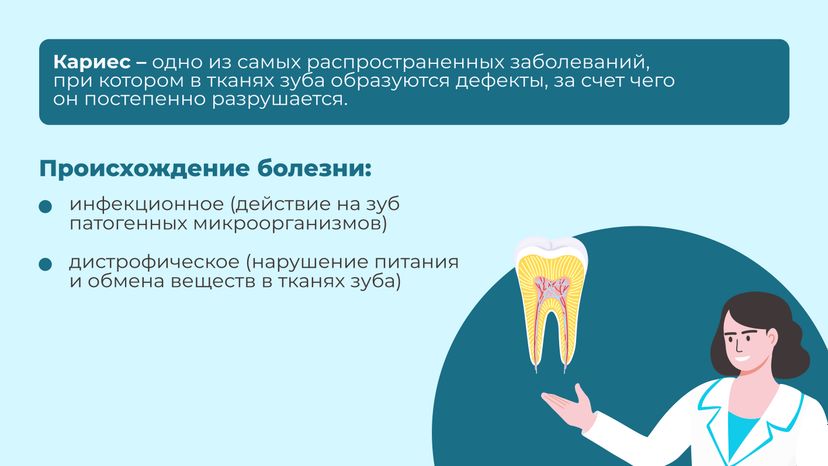 Кариес горизонталь 03