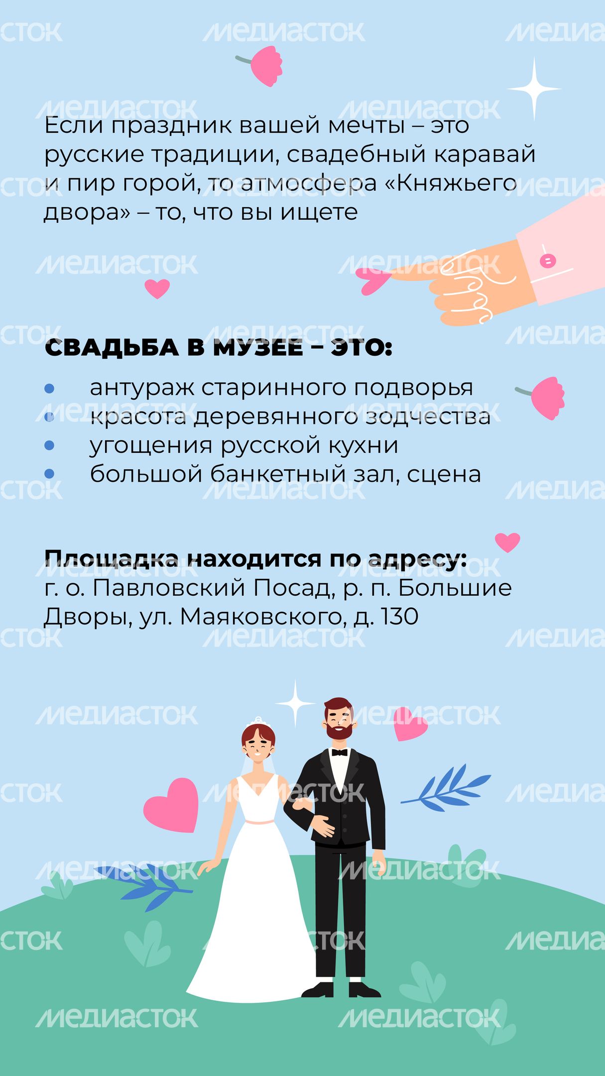 Вертикаль Княжий двор 04.jpg