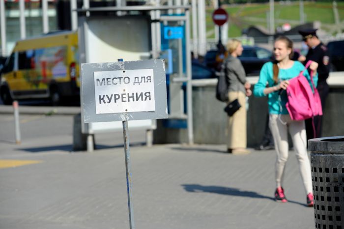 Место для курения на площади Европы в Москве
