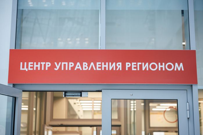 Делегация Казахстана посетила Центр управления регионом