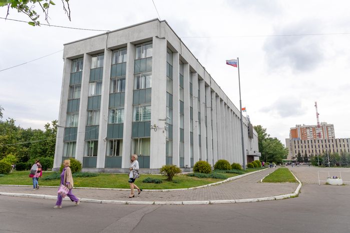 Администрация Одинцово