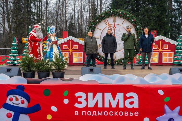 Главную новогоднюю елку страны спилили в Рузском округе