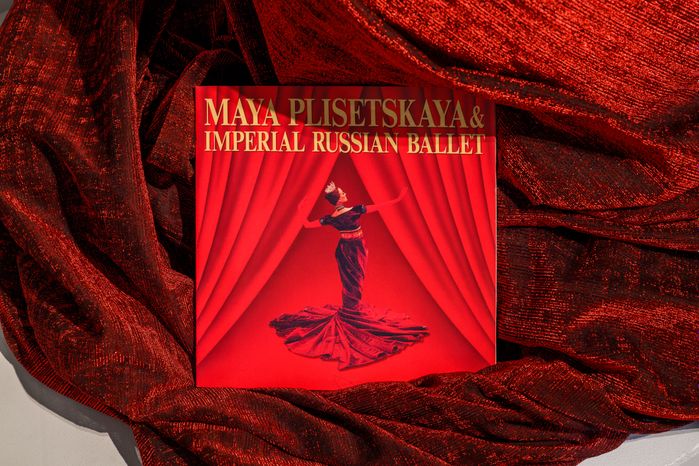 Выставка «Май для Майи», посвященная балерине Майе Плисецкой, в Серпуховском художественном музее
