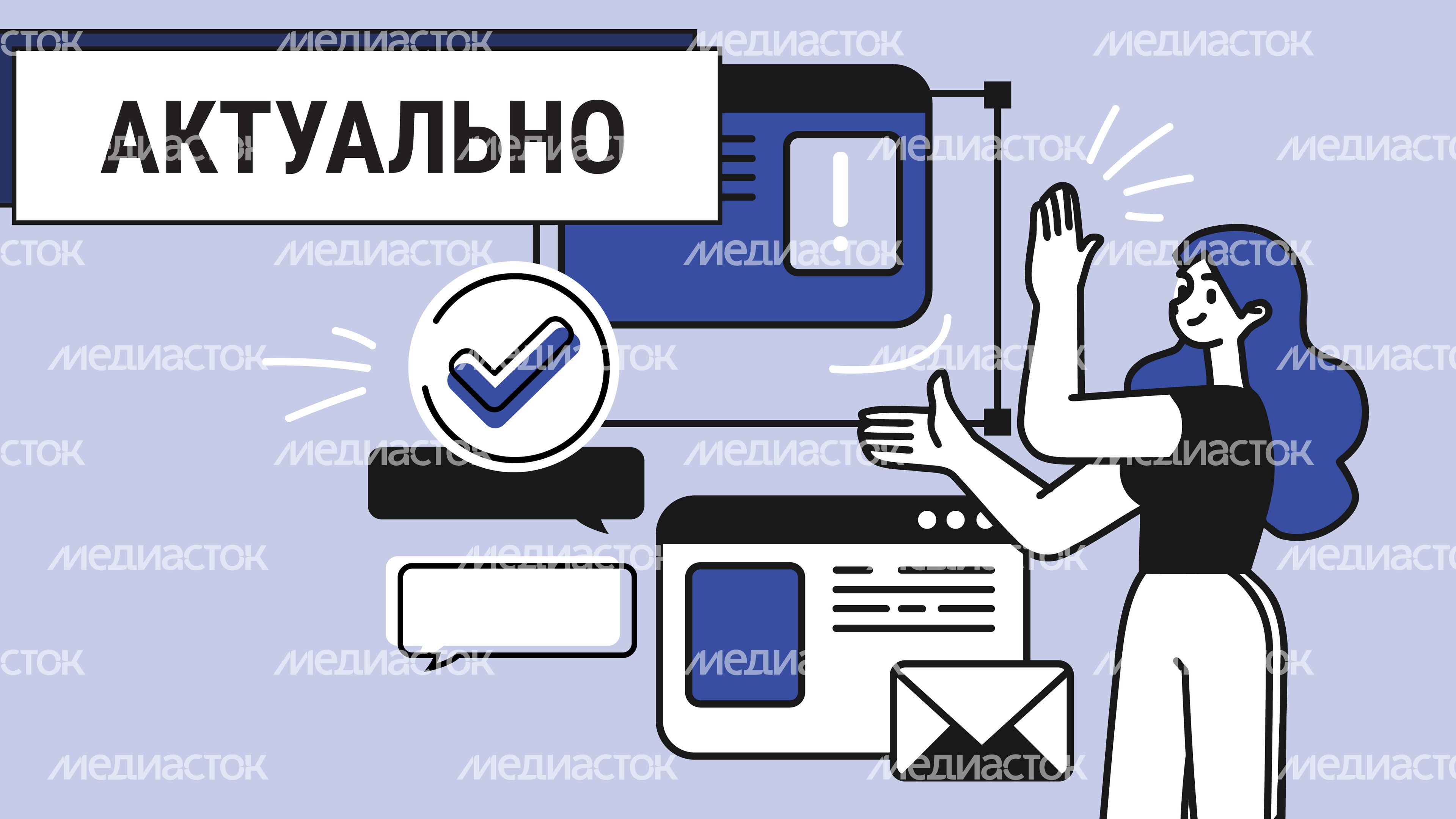 Актуально-05.jpg