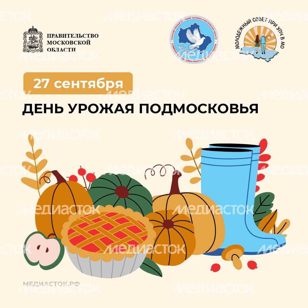 27 сентября квадрат 07 27 сентября квадрат 07